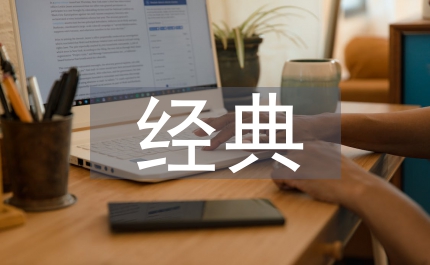 金融學經(jīng)典案例及分析