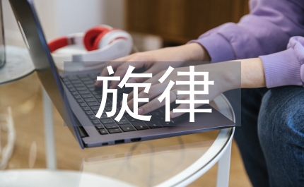 雨中的旋律