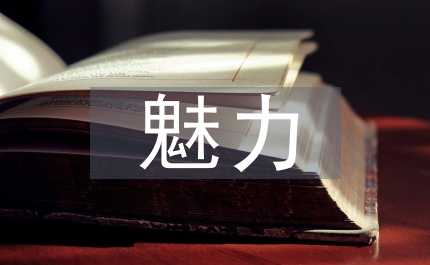 淺談紫砂花器風(fēng)卷葵造型藝術(shù)魅力