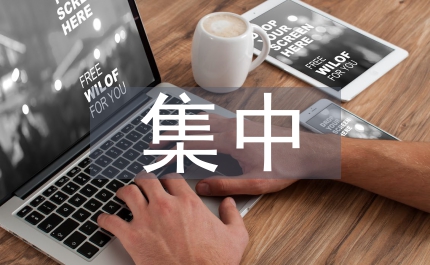 發(fā)展對(duì)象集中培訓(xùn)