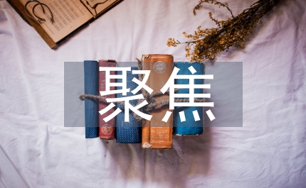 農(nóng)業(yè)部召開聚焦三農(nóng)新聞通氣會(huì)通報(bào)當(dāng)前糧食生產(chǎn)的有關(guān)情況