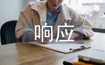 響應式設計技術在視頻網(wǎng)站中應用