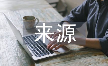 水循環(huán)主要來(lái)源