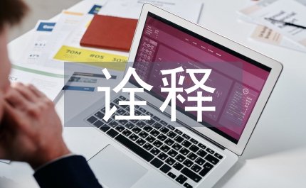 詮釋手工賬務(wù)與電算化賬務(wù)同步實(shí)訓(xùn)的時(shí)效性