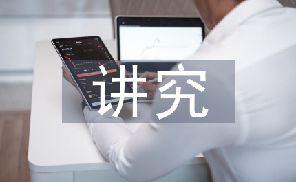 做生意應講究誠信
