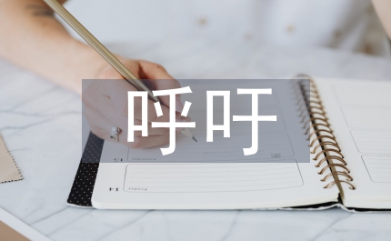 中國(guó)共產(chǎn)黨呼吁推動(dòng)文化大發(fā)展大繁榮