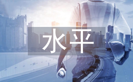 提升網(wǎng)絡(luò)安全水平