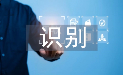 供應(yīng)鏈金融風(fēng)險(xiǎn)識(shí)別及信用風(fēng)險(xiǎn)度量