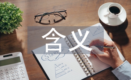 城市軌道交通含義