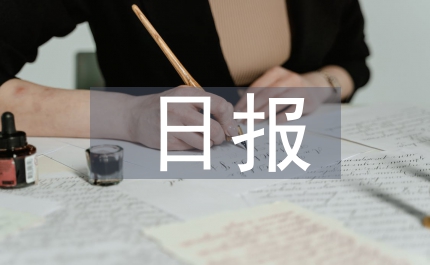 日報特稿堅定不移發(fā)展社會主義民主政治