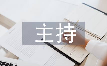 播音主持角色定位要求及轉(zhuǎn)型路徑