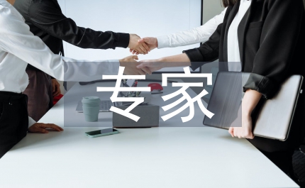 專家指出農(nóng)業(yè)產(chǎn)業(yè)化發(fā)展應(yīng)當(dāng)堅持農(nóng)業(yè)的多功能性