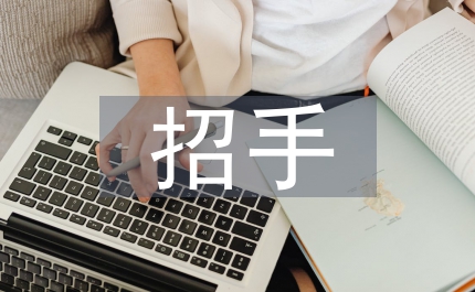 幸福在招手