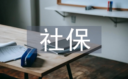 社?；鹜顿Y管理體系戰(zhàn)略思考