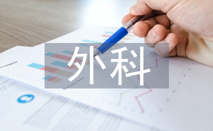 外科護(hù)士部門(mén)領(lǐng)導(dǎo)競(jìng)職演講
