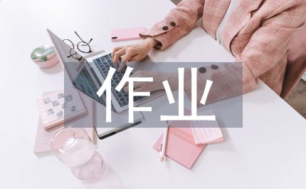 違章作業(yè)整改措施