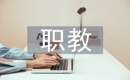 職教中心勞務培訓畢業(yè)典禮上的講話