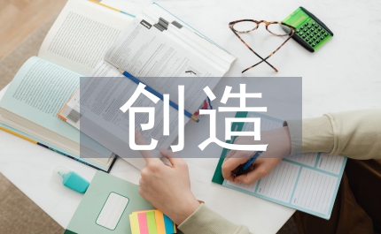 提升計生服務(wù)質(zhì)量如何創(chuàng)造和諧人口環(huán)境
