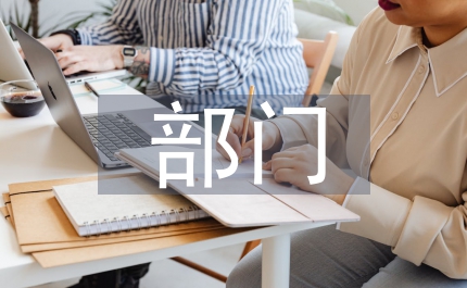 反貪部門領(lǐng)導競聘演講