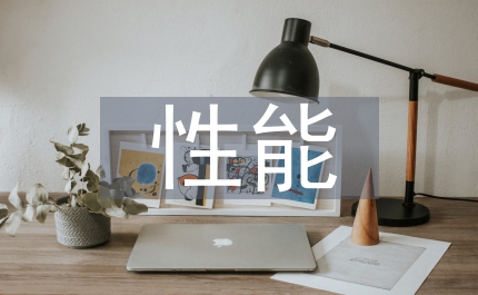 燃燒性能Ａ級礦物絕緣耐火電纜設(shè)計(jì)