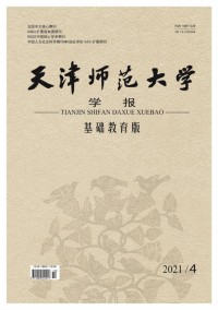 天津師范大學(xué)學(xué)報·自然科學(xué)版雜志