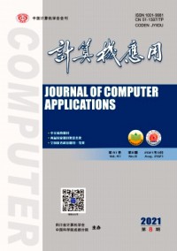 計算機(jī)應(yīng)用雜志
