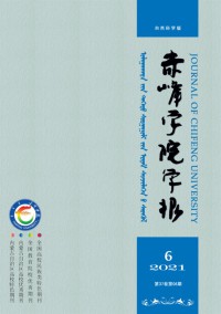 赤峰學院學報·自然科學版