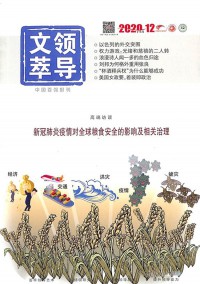 中小學(xué)教材教學(xué)