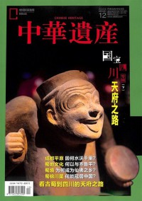 海外文摘