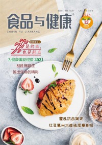照相機(jī)
