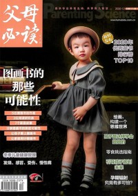 科技生活