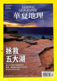 中外管理