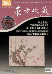 海外文摘