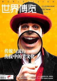 中外管理