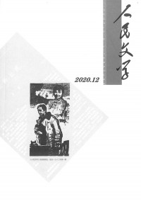 童話世界