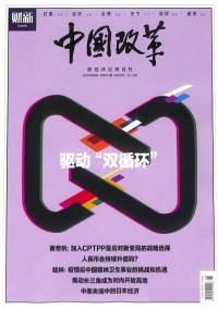 中小學(xué)教材教學(xué)