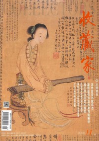 海外文摘