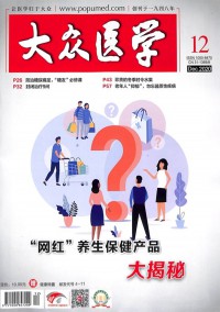 電子競技