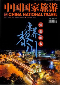 中外管理