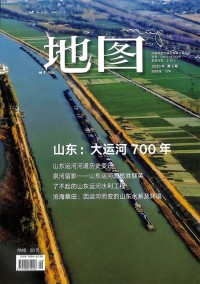 中外管理
