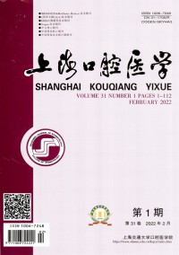 上?？谇会t(yī)學(xué)