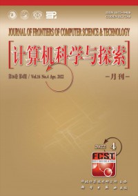 計算機(jī)科學(xué)與探索雜志