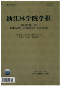 浙江林學(xué)院學(xué)報(bào)雜志