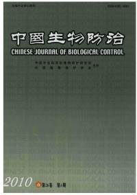 中國(guó)生物防治雜志