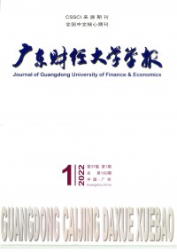 廣東商學(xué)院學(xué)報雜志