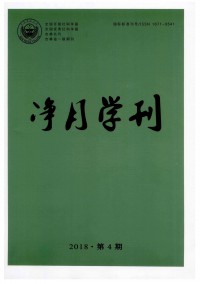 吉林公安高等?？茖W(xué)校學(xué)報(bào)