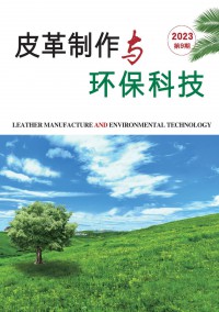 皮革制作與環(huán)?？萍? />
				</a>	
			</div>
			<div   id=