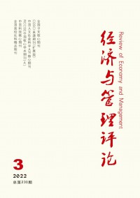 經(jīng)濟與管理評論