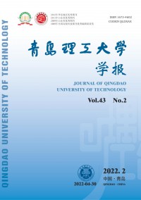 青島理工大學(xué)學(xué)報