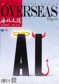 海外文摘雜志